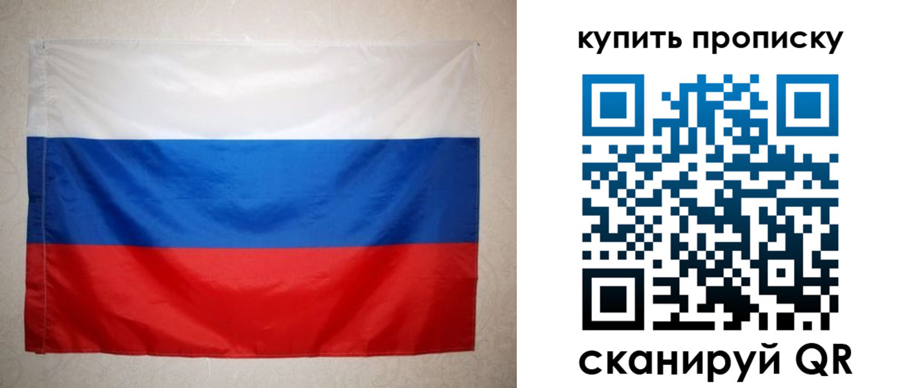 пропишу в квартире в Кемеровской области